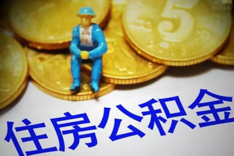 重庆急用钱怎么办？快速解决资金短缺的有效方法